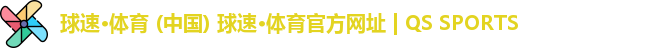球速体育